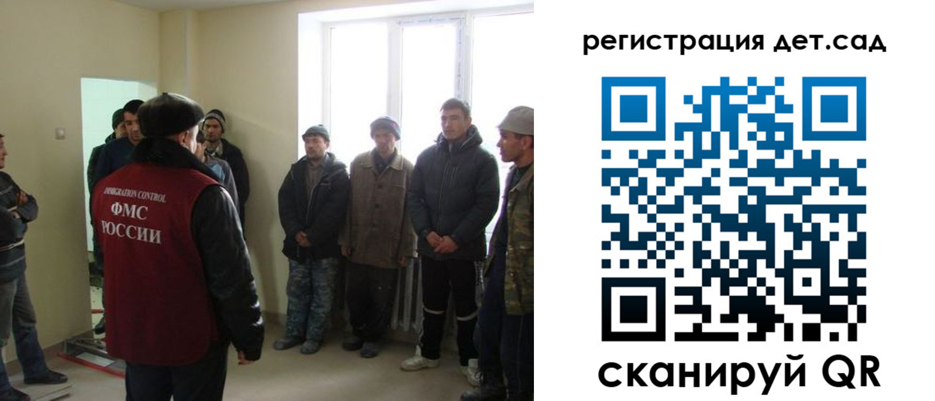 временная регистрация в квартире в Кемерово