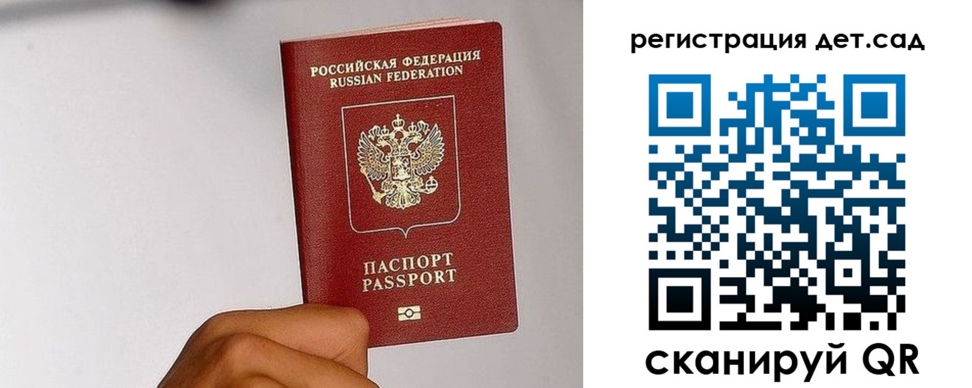 прописка поиск в Кемерово