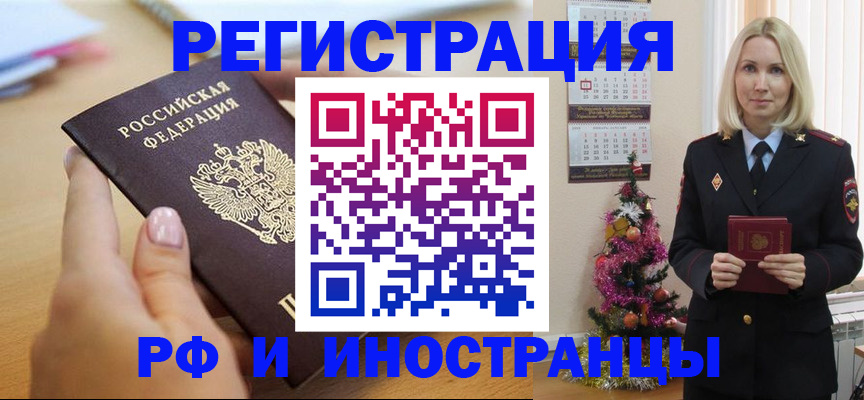 пропишу в квартире в Кемерово